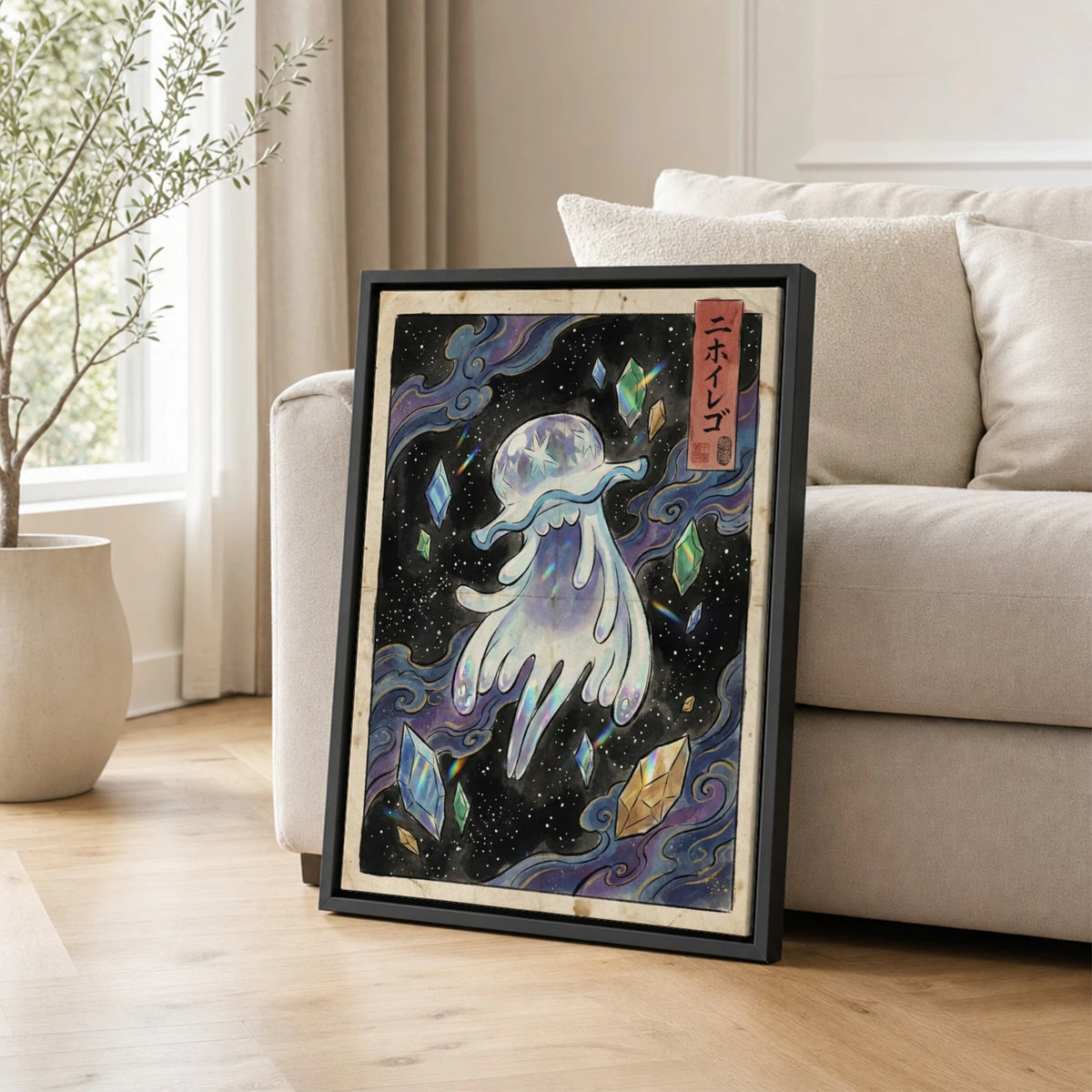 Nihilego Galaxy Pokemon poster leaning beside a sofa - living room wall art