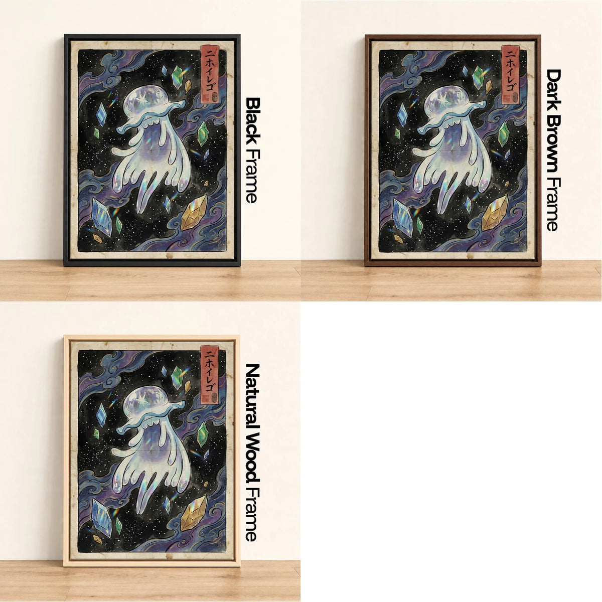 Nihilego Galaxy Pokemon wall art - black, dark brown and natural wood frame options