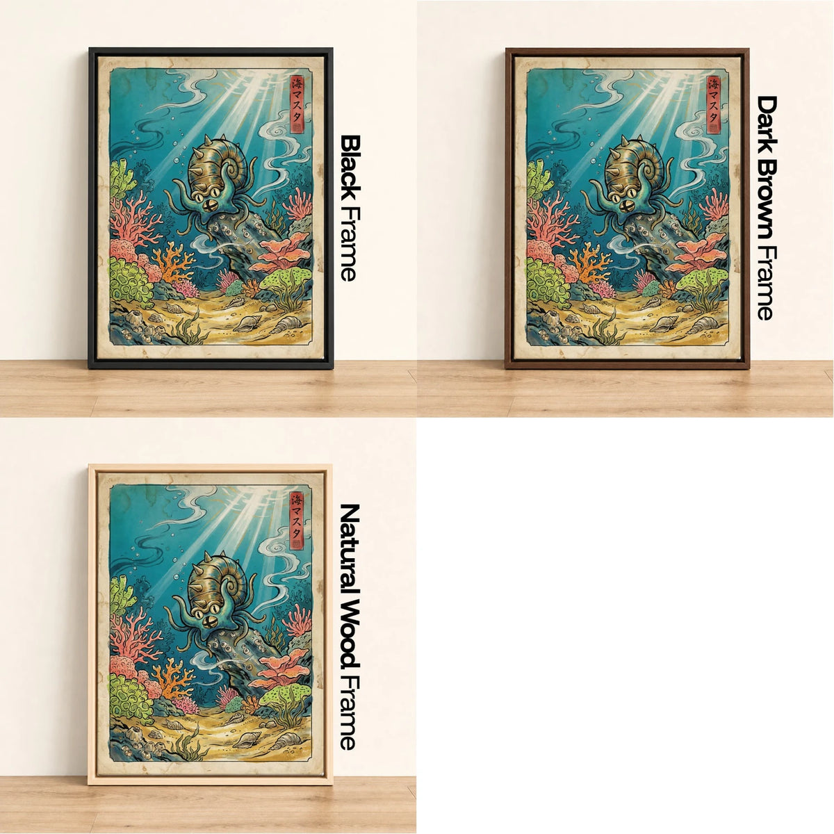 Omastar Coral Pokemon wall art - black, dark brown and natural wood frame options