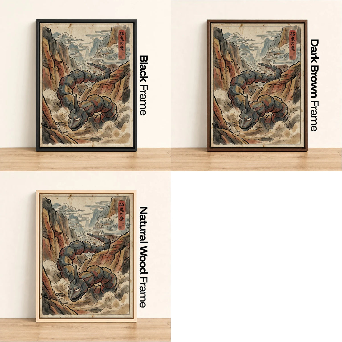 Onix Canyon Pokemon wall art - black, dark brown and natural wood frame options