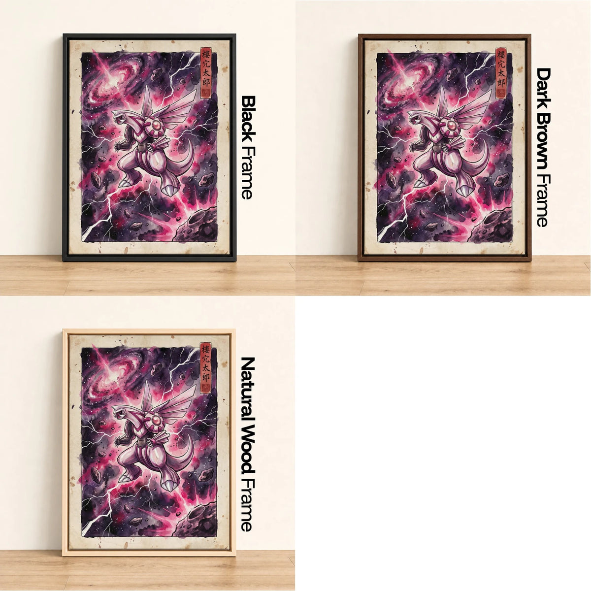 Palkia Galaxy Pokemon wall art - black, dark brown and natural wood frame options
