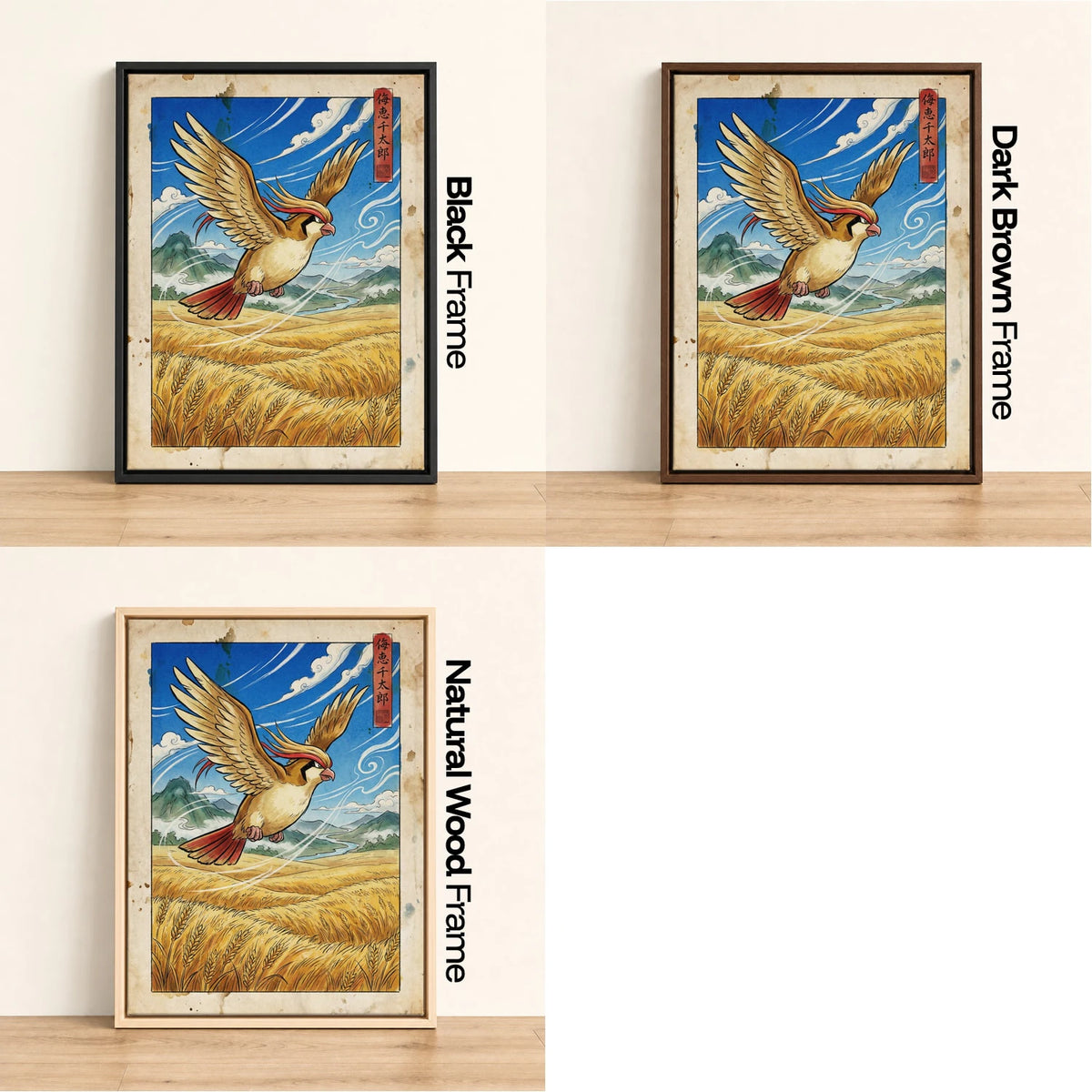 Pidgeot Wheat Pokemon wall art - black, dark brown and natural wood frame options