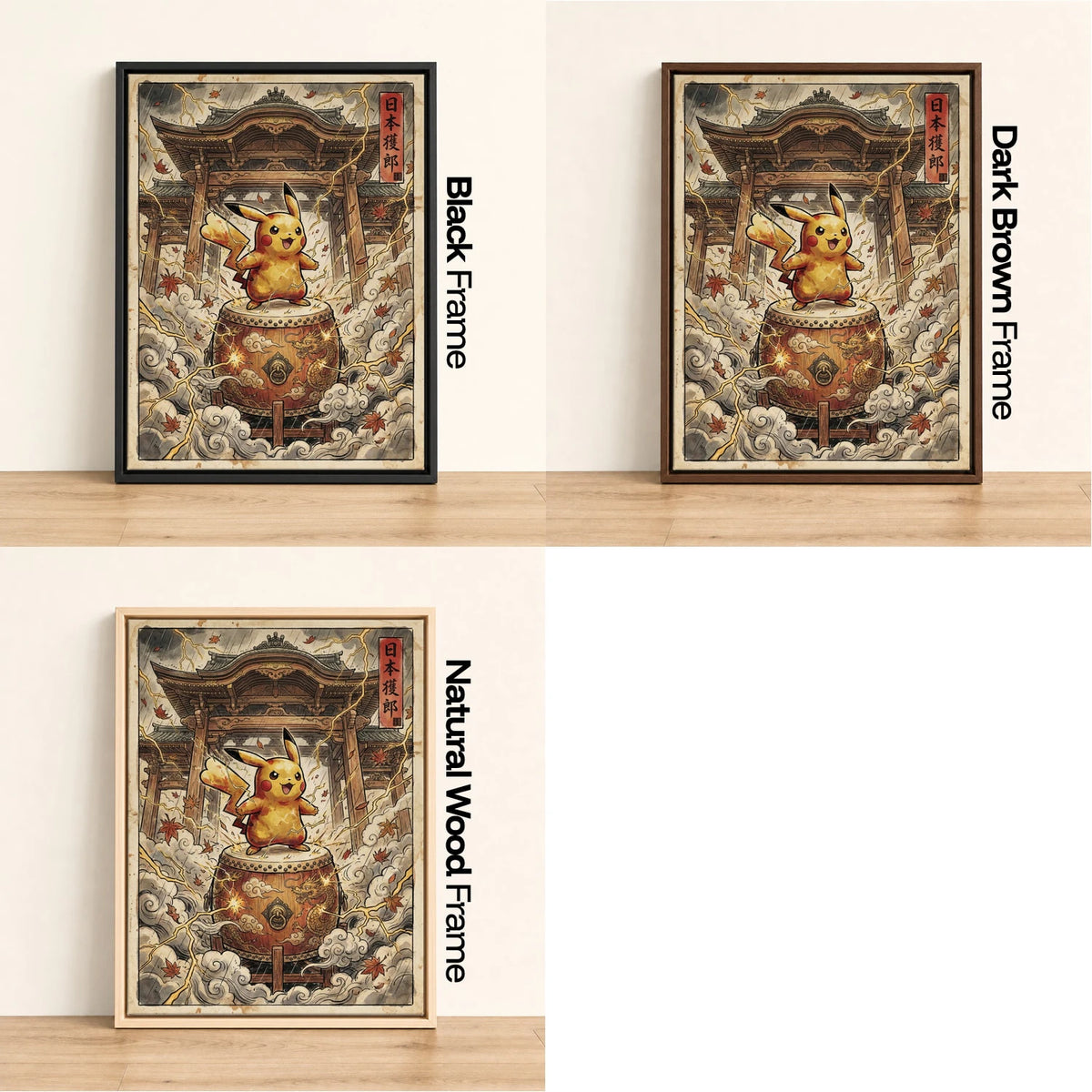 Pikachu Taiko Pokemon wall art - black, dark brown and natural wood frame options