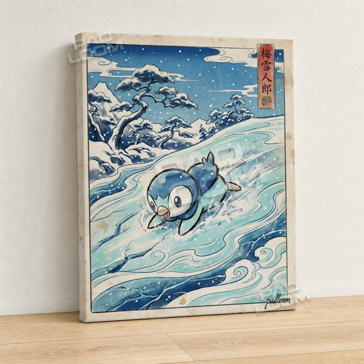Piplup Sliding Pokemon canvas wall art - gallery-wrapped canvas print, side view