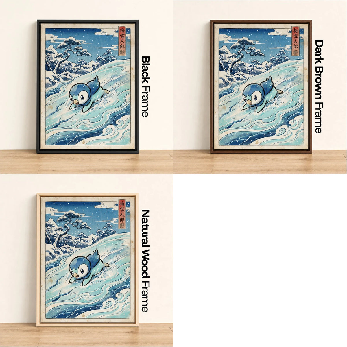 Piplup Sliding Pokemon wall art - black, dark brown and natural wood frame options
