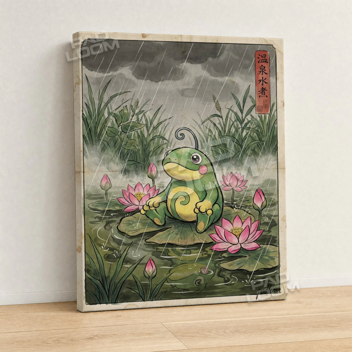 Politoed Rain Pokemon canvas wall art - gallery-wrapped canvas print, side view
