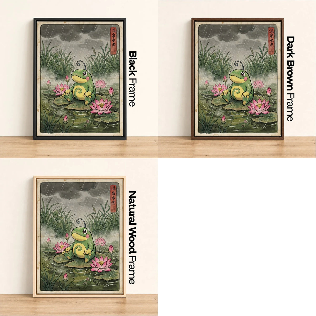Politoed Rain Pokemon wall art - black, dark brown and natural wood frame options