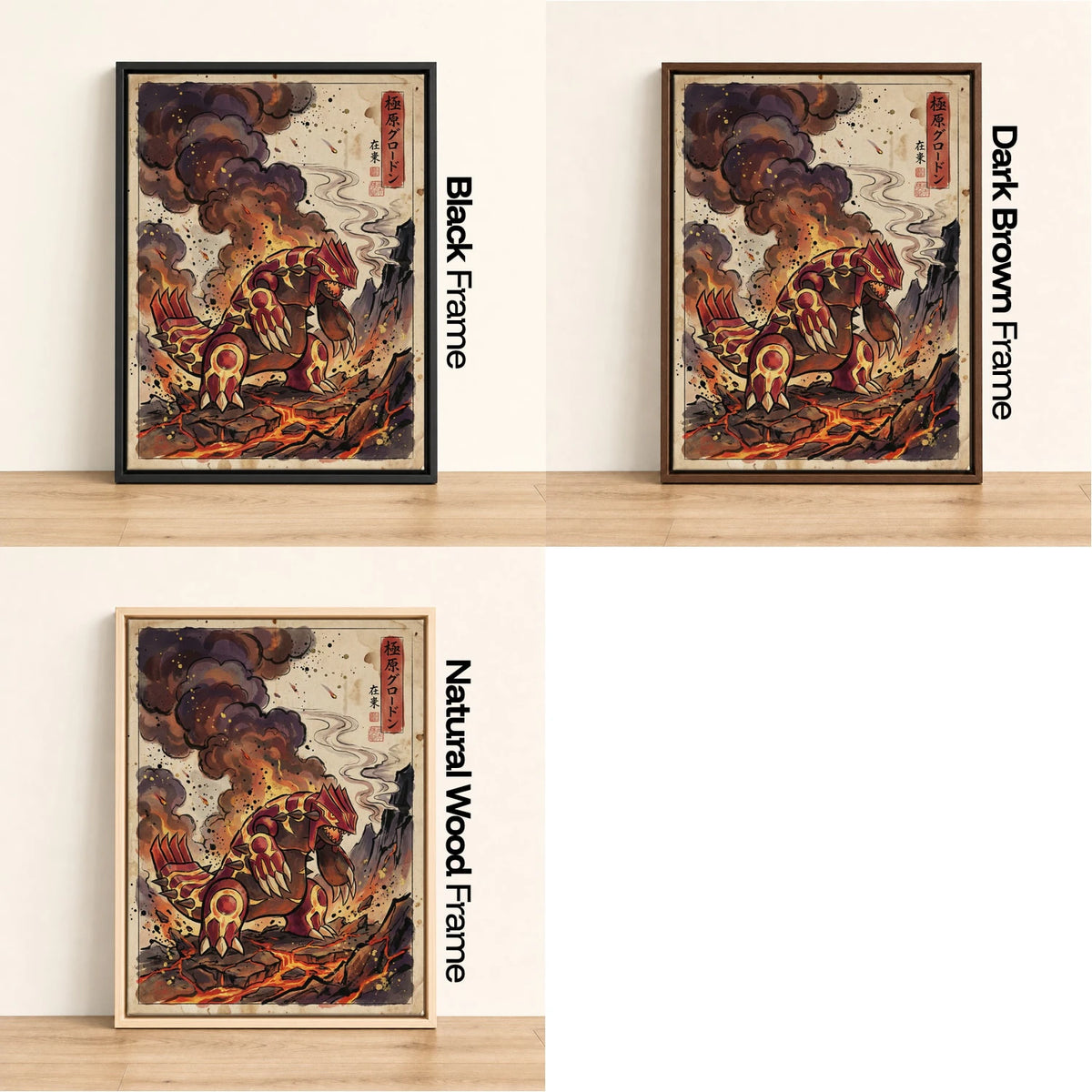 Primal Groudon Eruption Pokemon wall art - black, dark brown and natural wood frame options