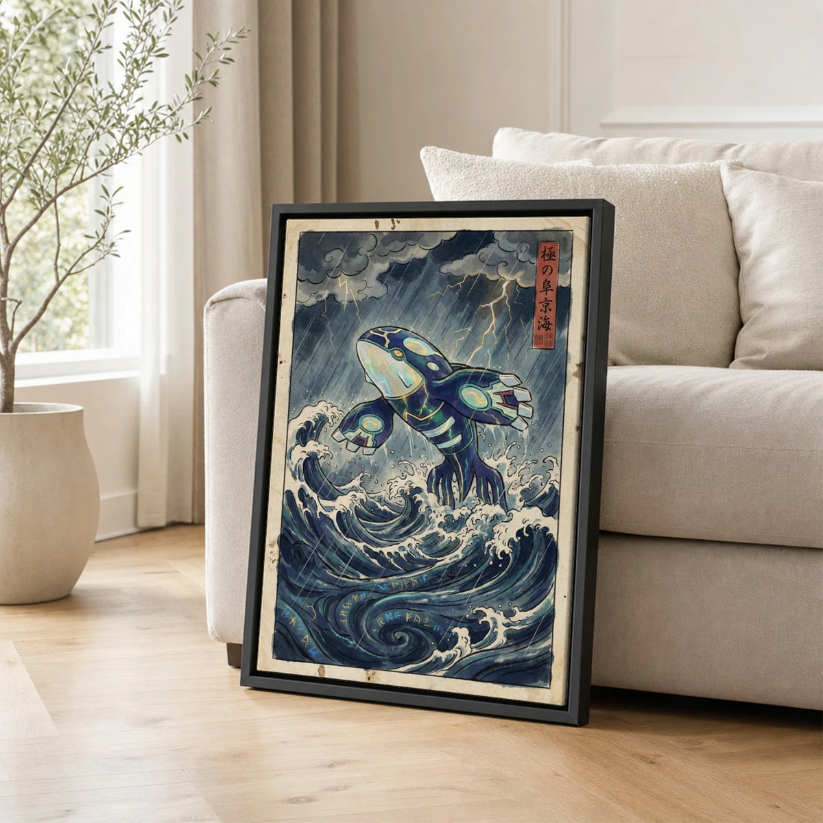 Primal Kyogre Wave Pokemon poster leaning beside a sofa - living room wall art