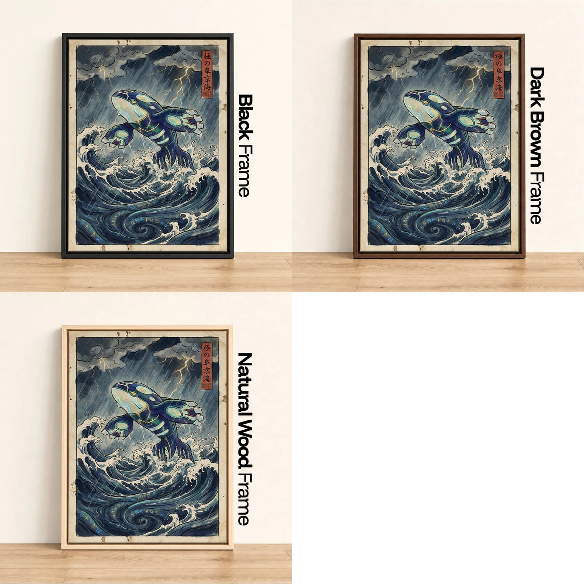 Primal Kyogre Wave Pokemon wall art - black, dark brown and natural wood frame options