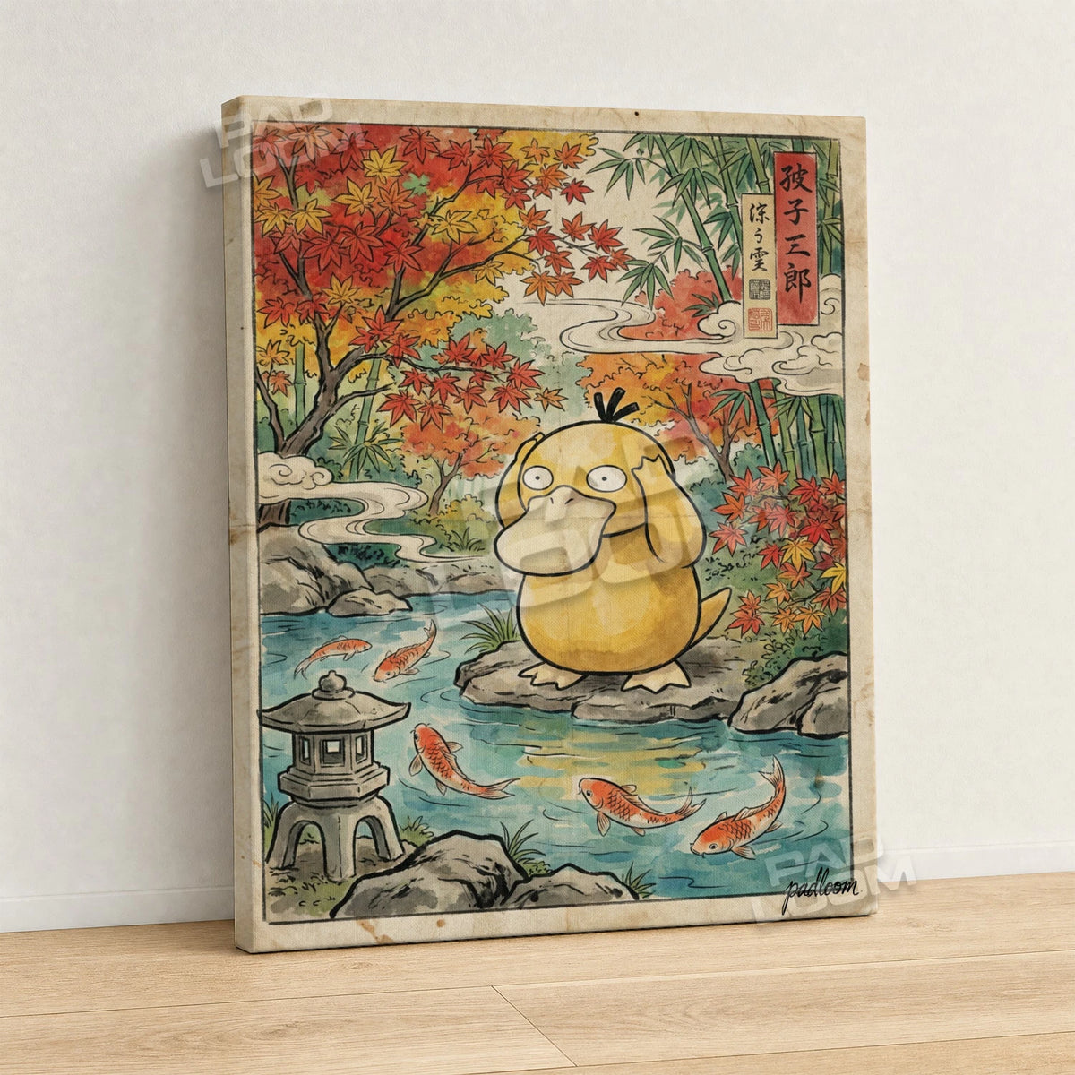 Psyduck Koi Pokemon canvas wall art - gallery-wrapped canvas print, side view