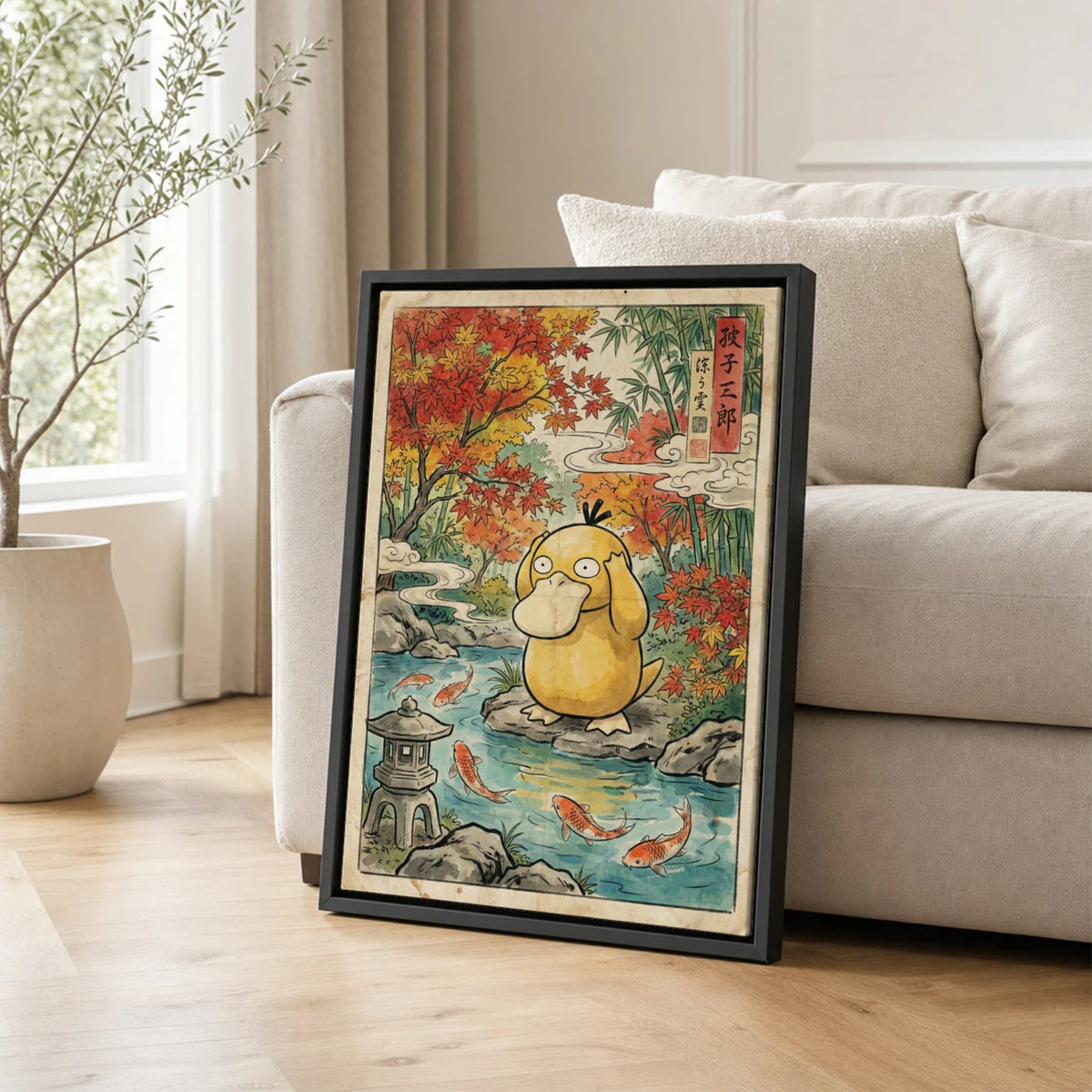 Psyduck Koi Pokemon poster leaning beside a sofa - living room wall art
