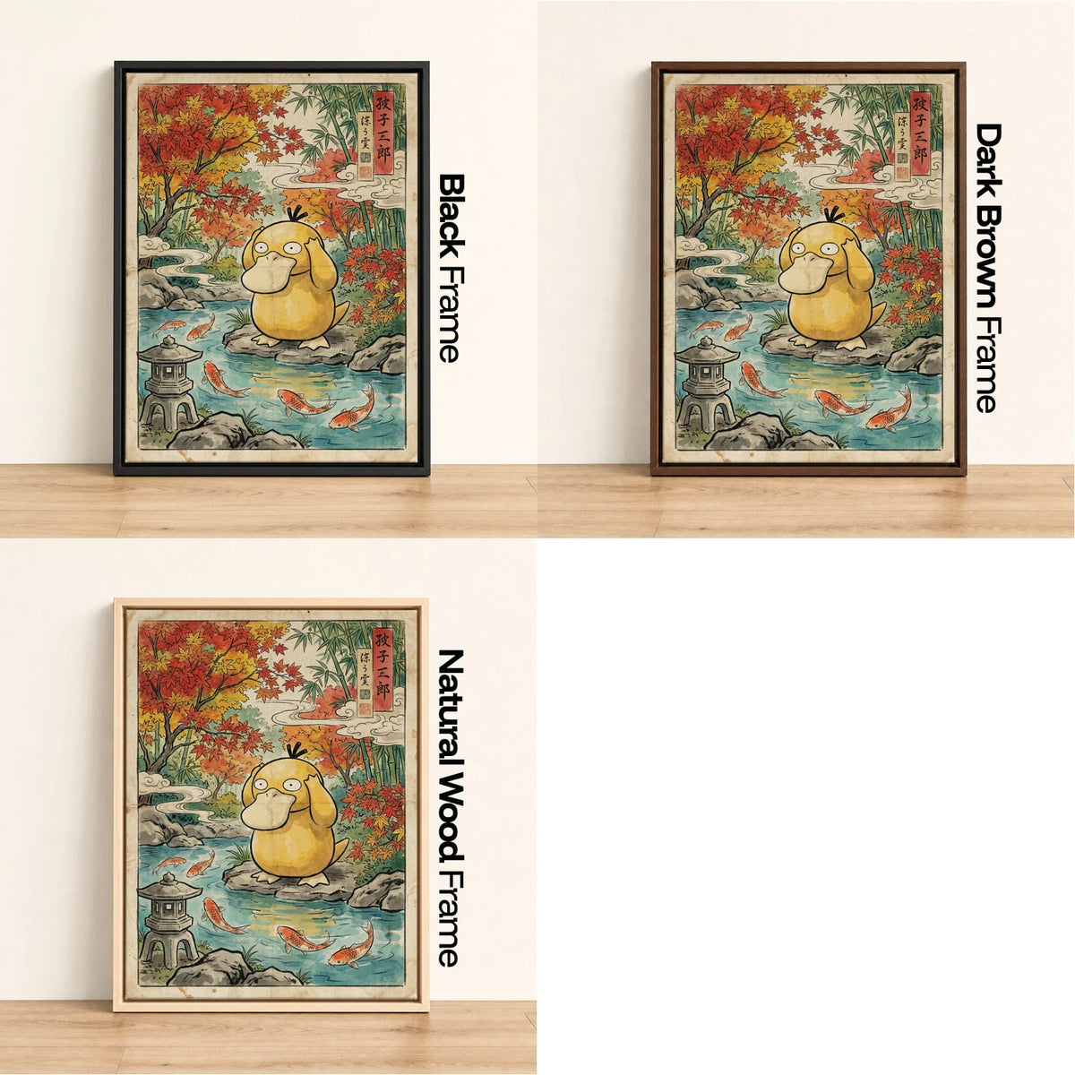 Psyduck Koi Pokemon wall art - black, dark brown and natural wood frame options
