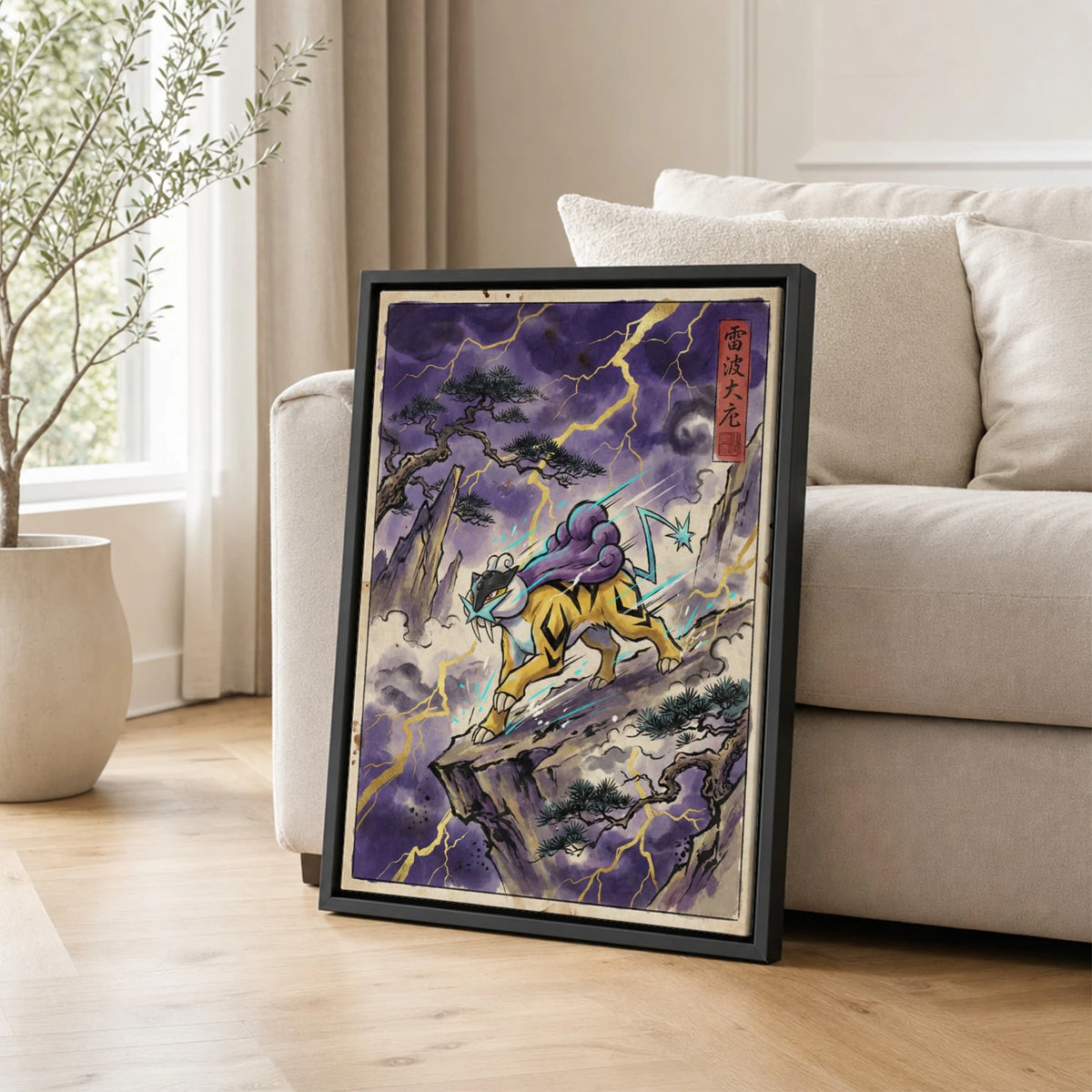 Raikou Storm Pokemon poster leaning beside a sofa - living room wall art