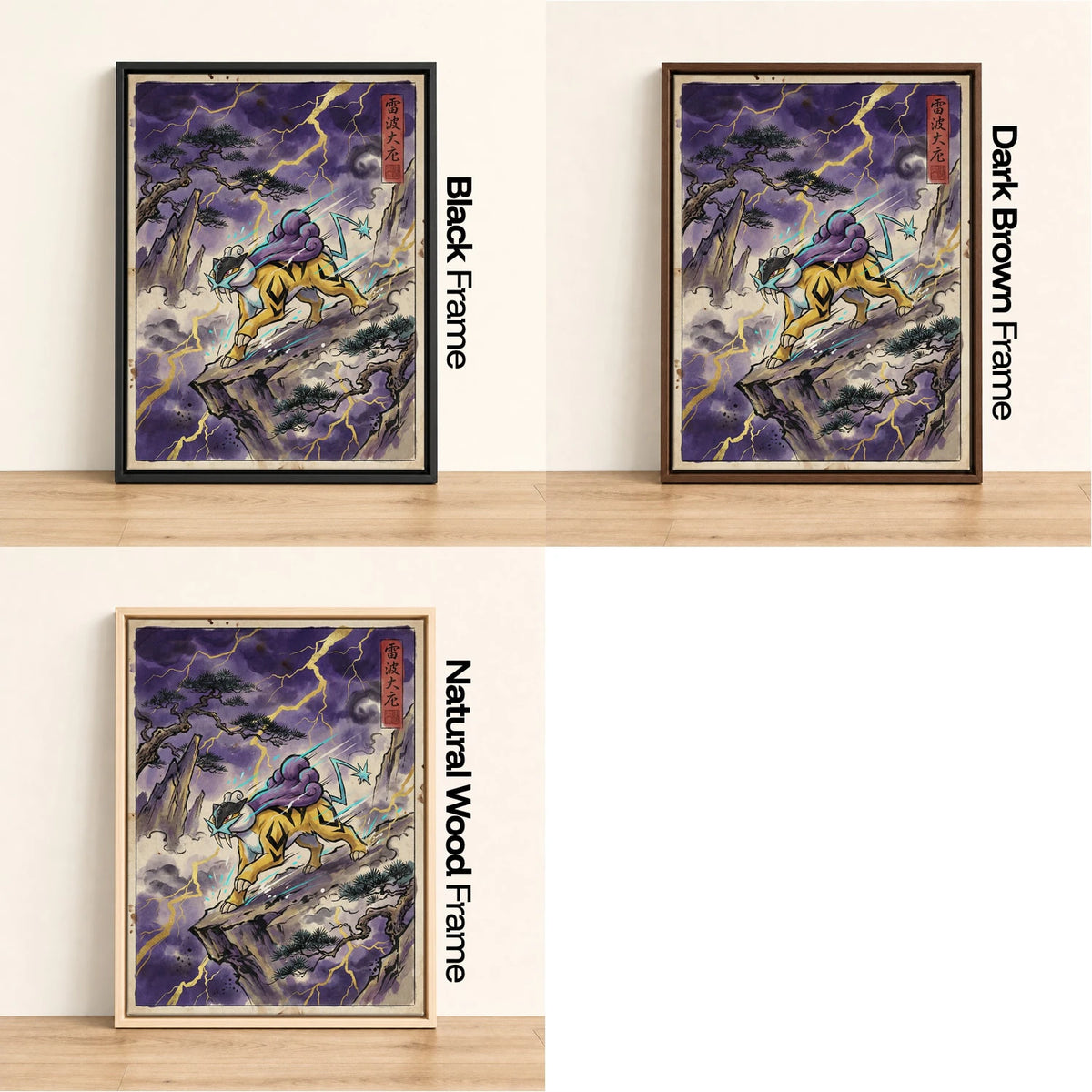 Raikou Storm Pokemon wall art - black, dark brown and natural wood frame options