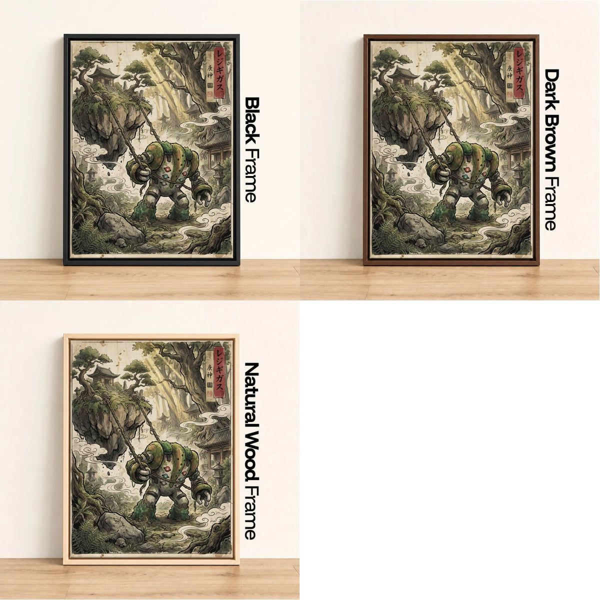 Regigigas Island Pokemon wall art - black, dark brown and natural wood frame options