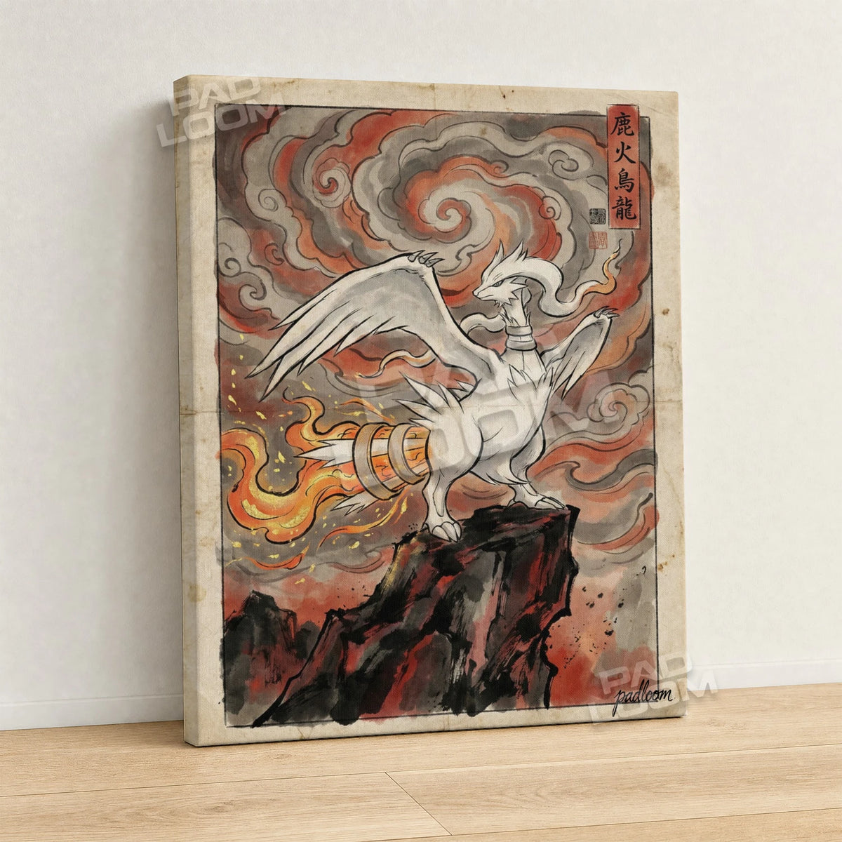 Reshiram Flame Pokemon canvas wall art - gallery-wrapped canvas print, side view