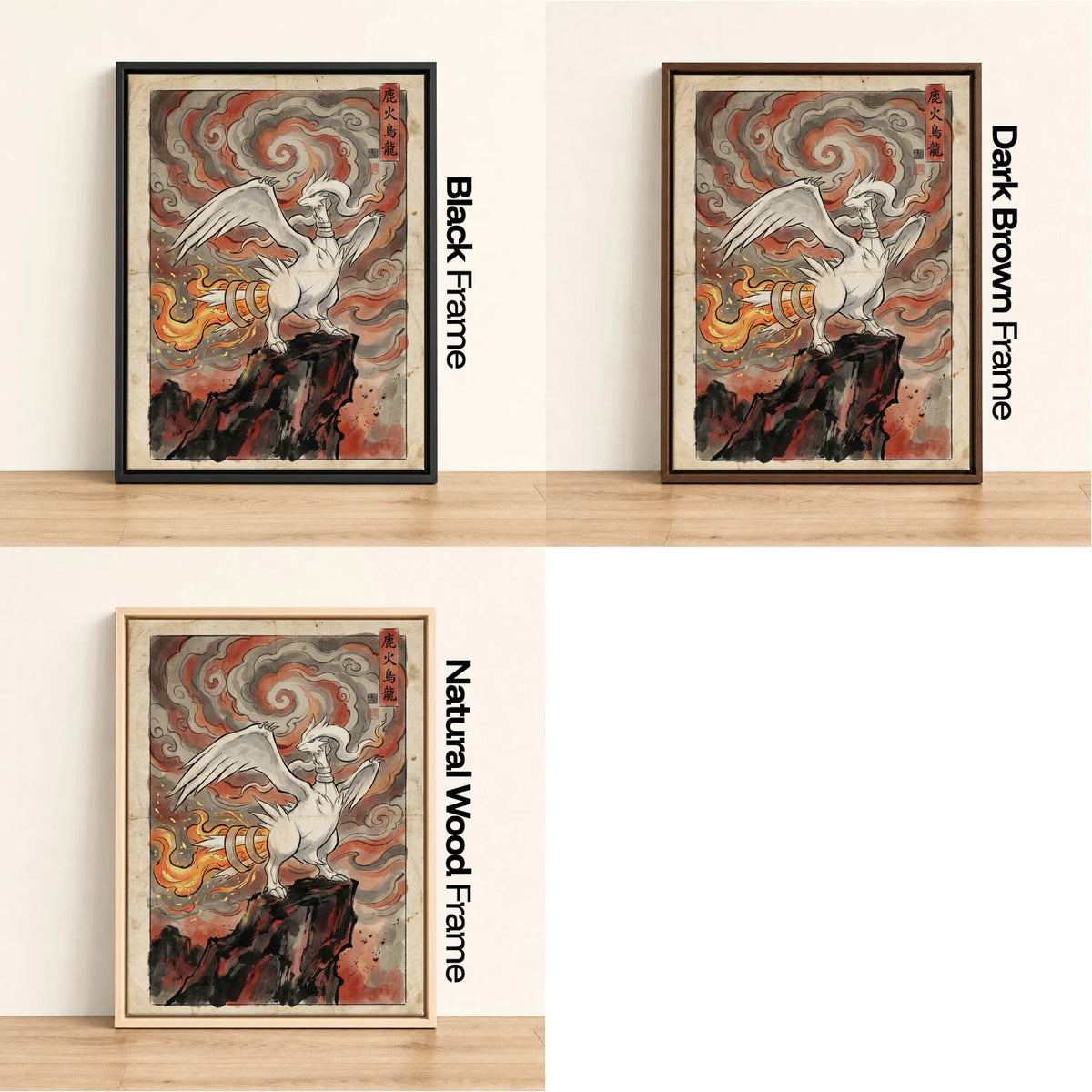 Reshiram Flame Pokemon wall art - black, dark brown and natural wood frame options