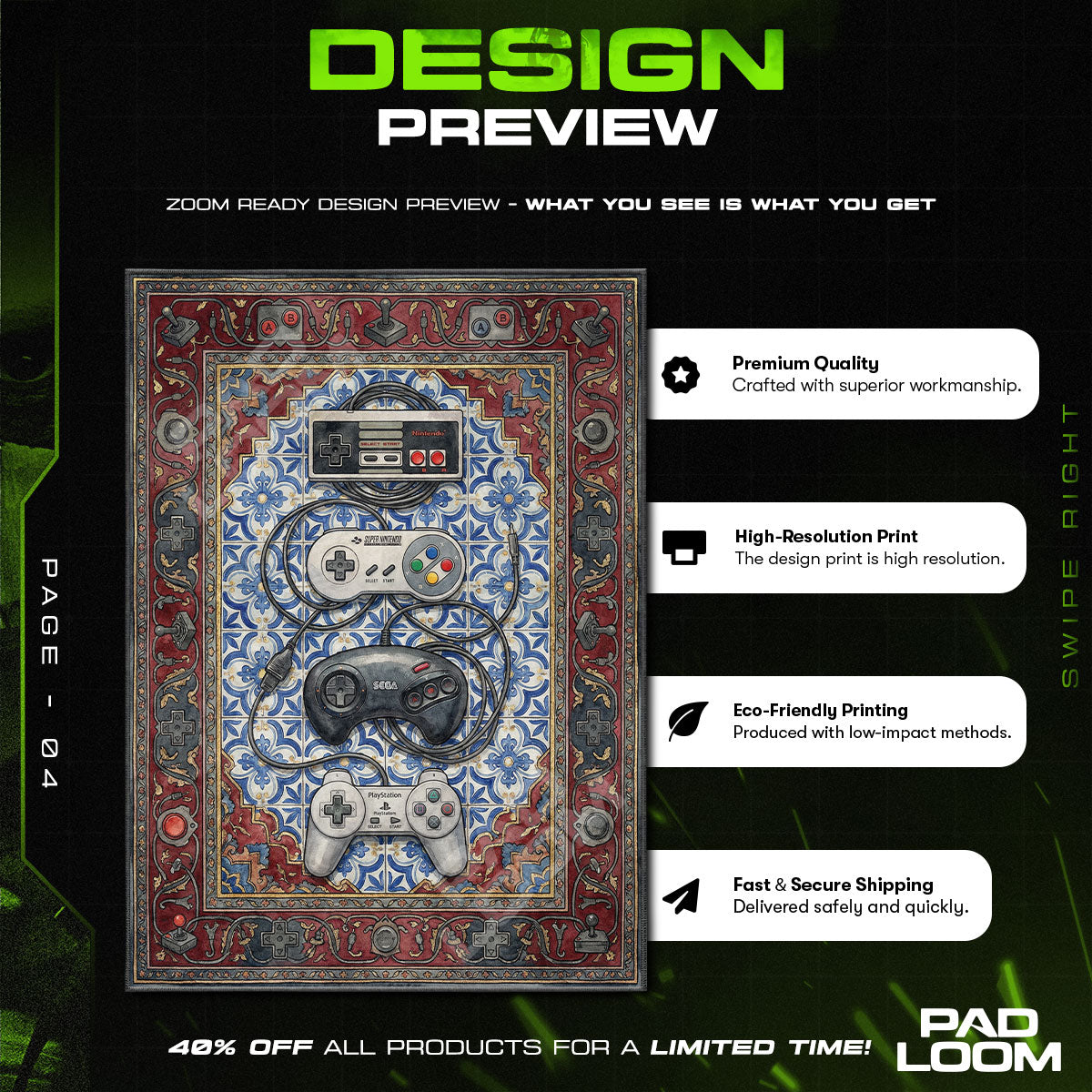 Controllers Console rug — main product view