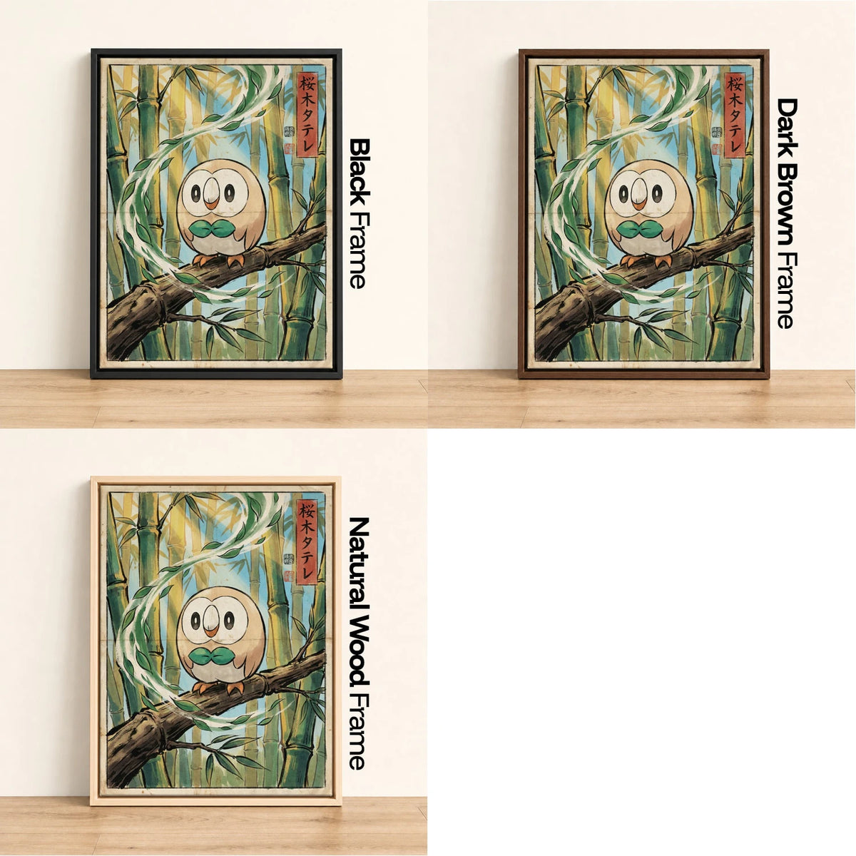 Rowlet Branch Pokemon wall art - black, dark brown and natural wood frame options