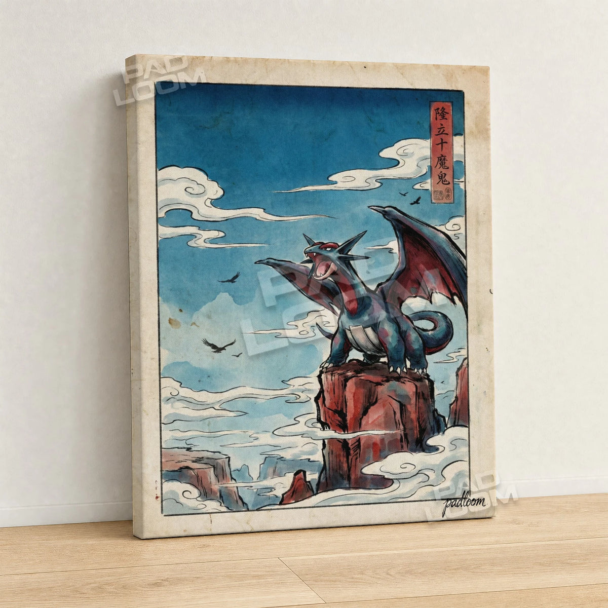Salamence Roaring Pokemon canvas wall art - gallery-wrapped canvas print, side view