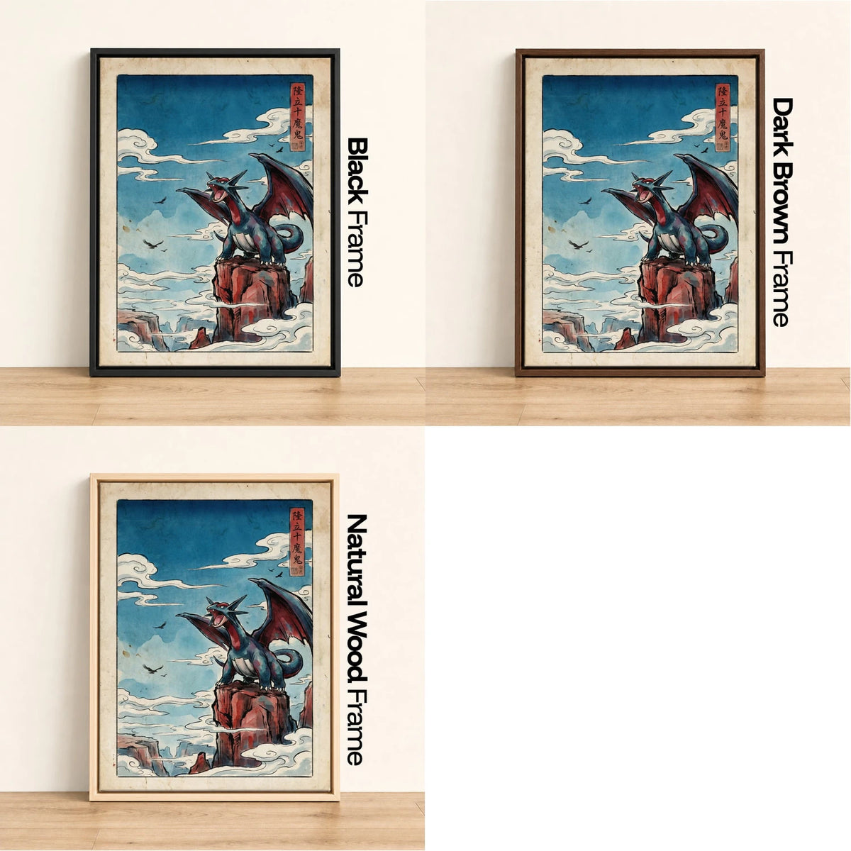 Salamence Roaring Pokemon wall art - black, dark brown and natural wood frame options