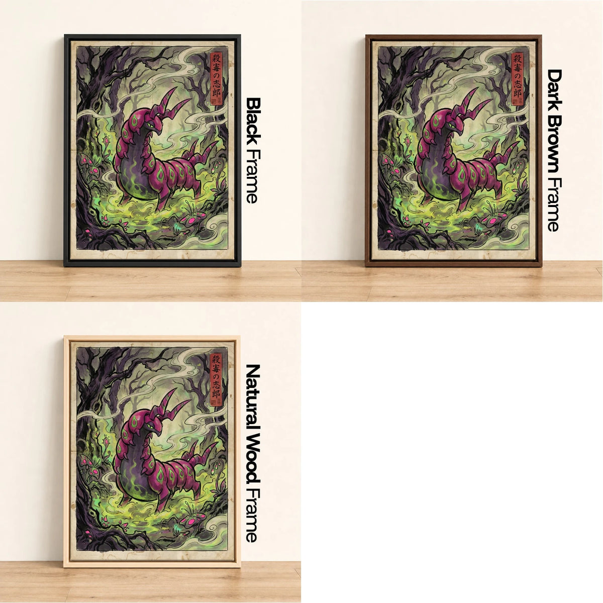 Scolipede Toxic Pokemon wall art - black, dark brown and natural wood frame options