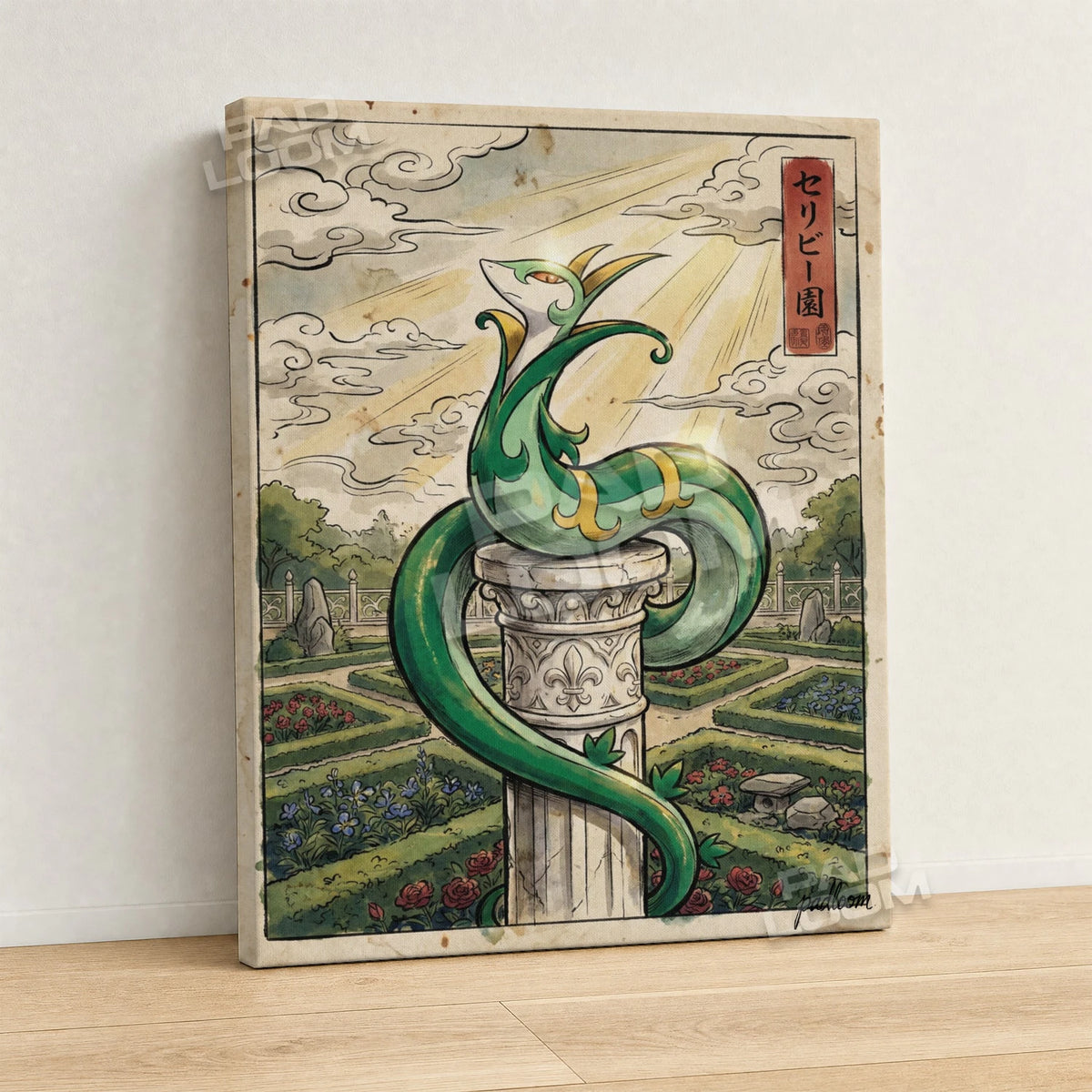 Serperior Coiled Pokemon canvas wall art - gallery-wrapped canvas print, side view