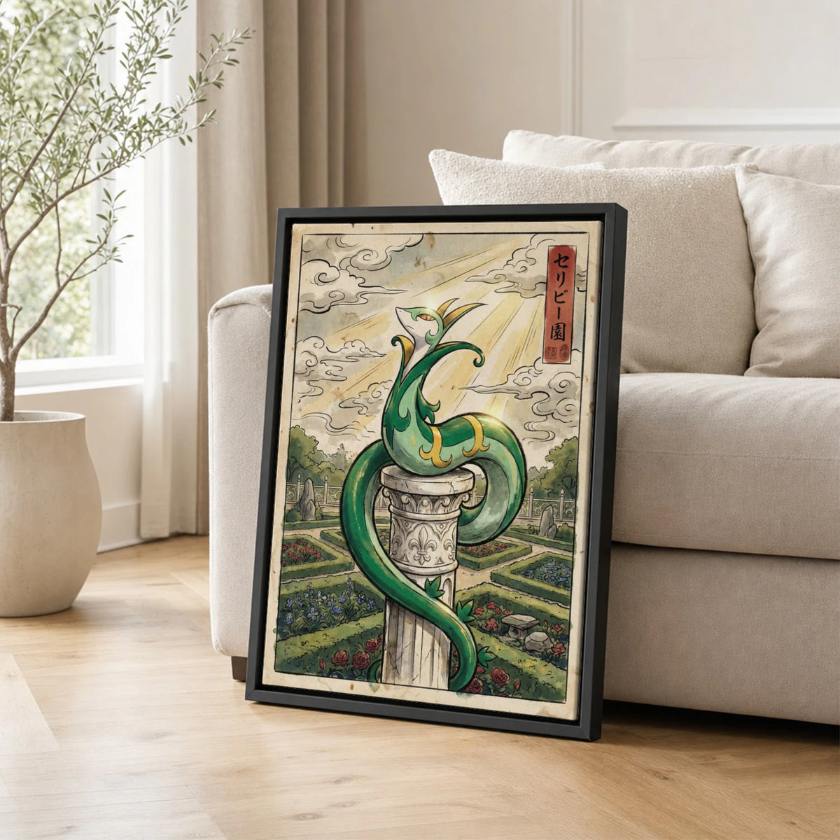 Serperior Coiled Pokemon poster leaning beside a sofa - living room wall art