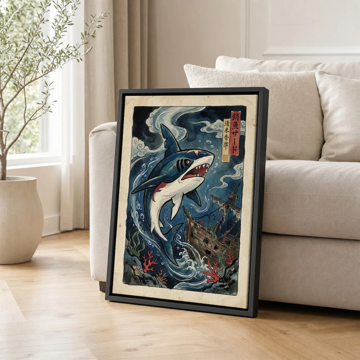 Sharpedo Shipwreck Pokemon poster leaning beside a sofa - living room wall art