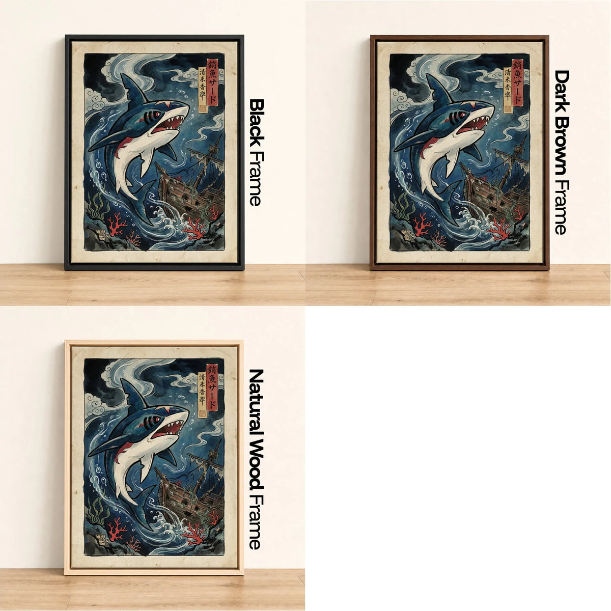 Sharpedo Shipwreck Pokemon wall art - black, dark brown and natural wood frame options