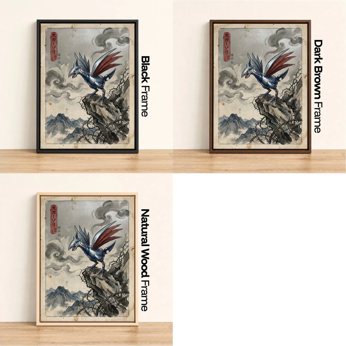 Skarmory Perched Pokemon wall art - black, dark brown and natural wood frame options