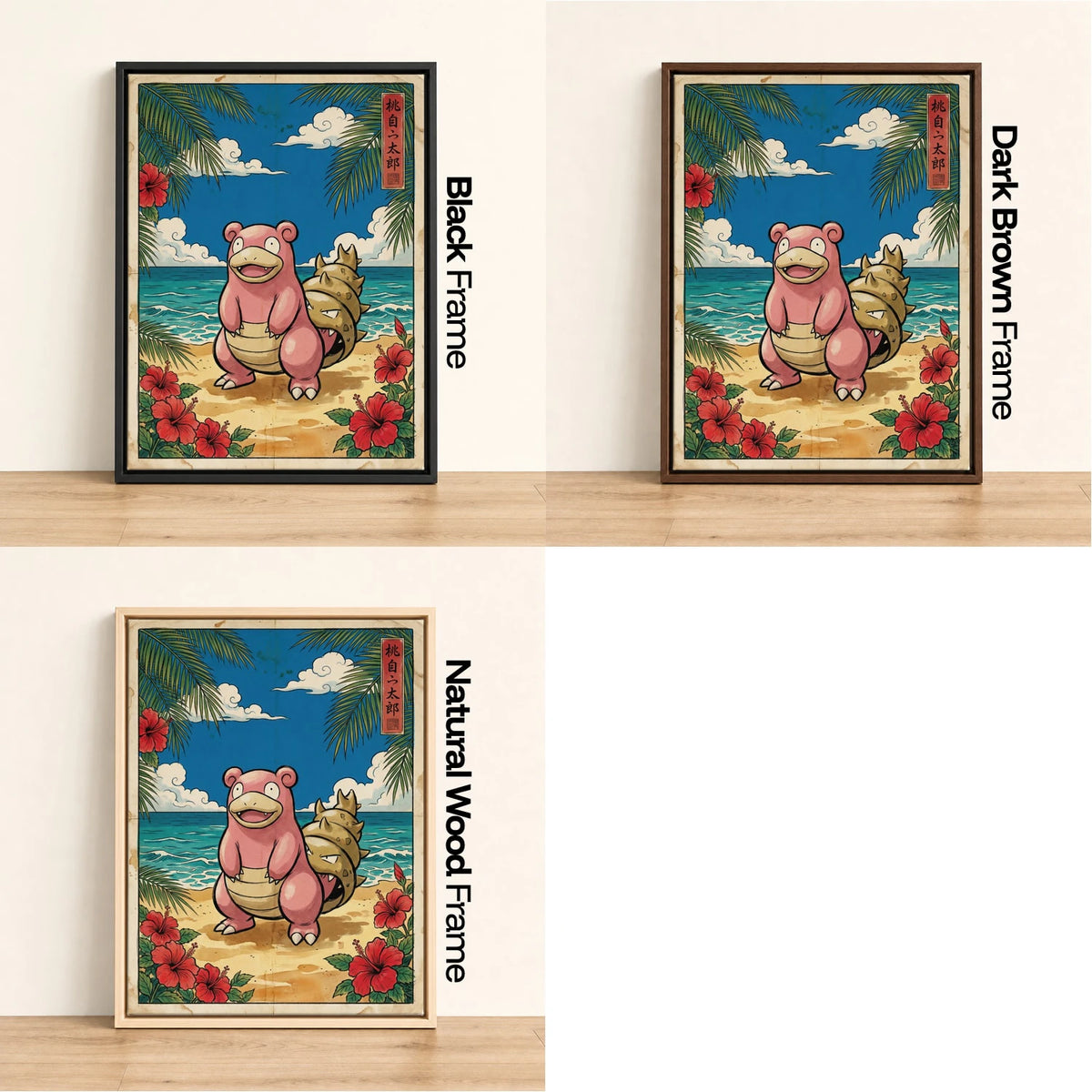 Slowbro Beach Pokemon wall art - black, dark brown and natural wood frame options
