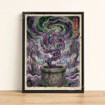 Spiritomb Well Pokemon poster - framed canvas wall art in a black frame