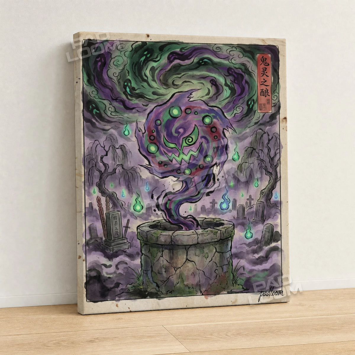 Spiritomb Well Pokemon canvas wall art - gallery-wrapped canvas print, side view