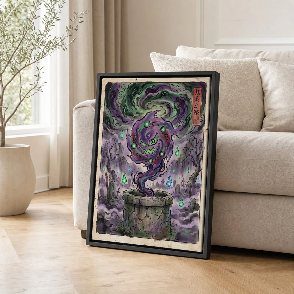 Spiritomb Well Pokemon poster leaning beside a sofa - living room wall art