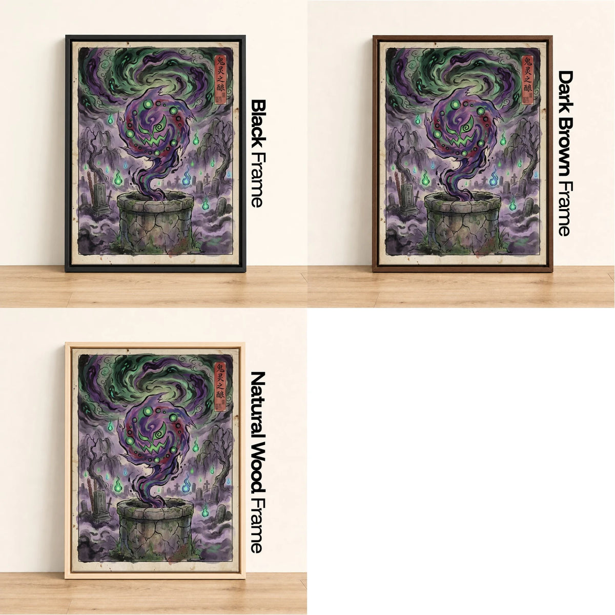 Spiritomb Well Pokemon wall art - black, dark brown and natural wood frame options