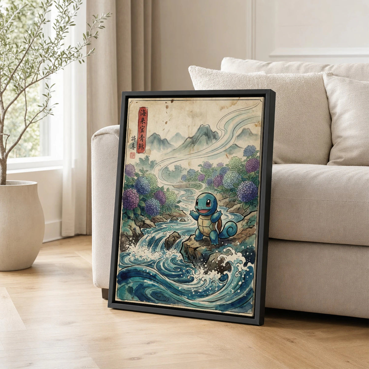 Squirtle Hydrangea Pokemon poster leaning beside a sofa - living room wall art