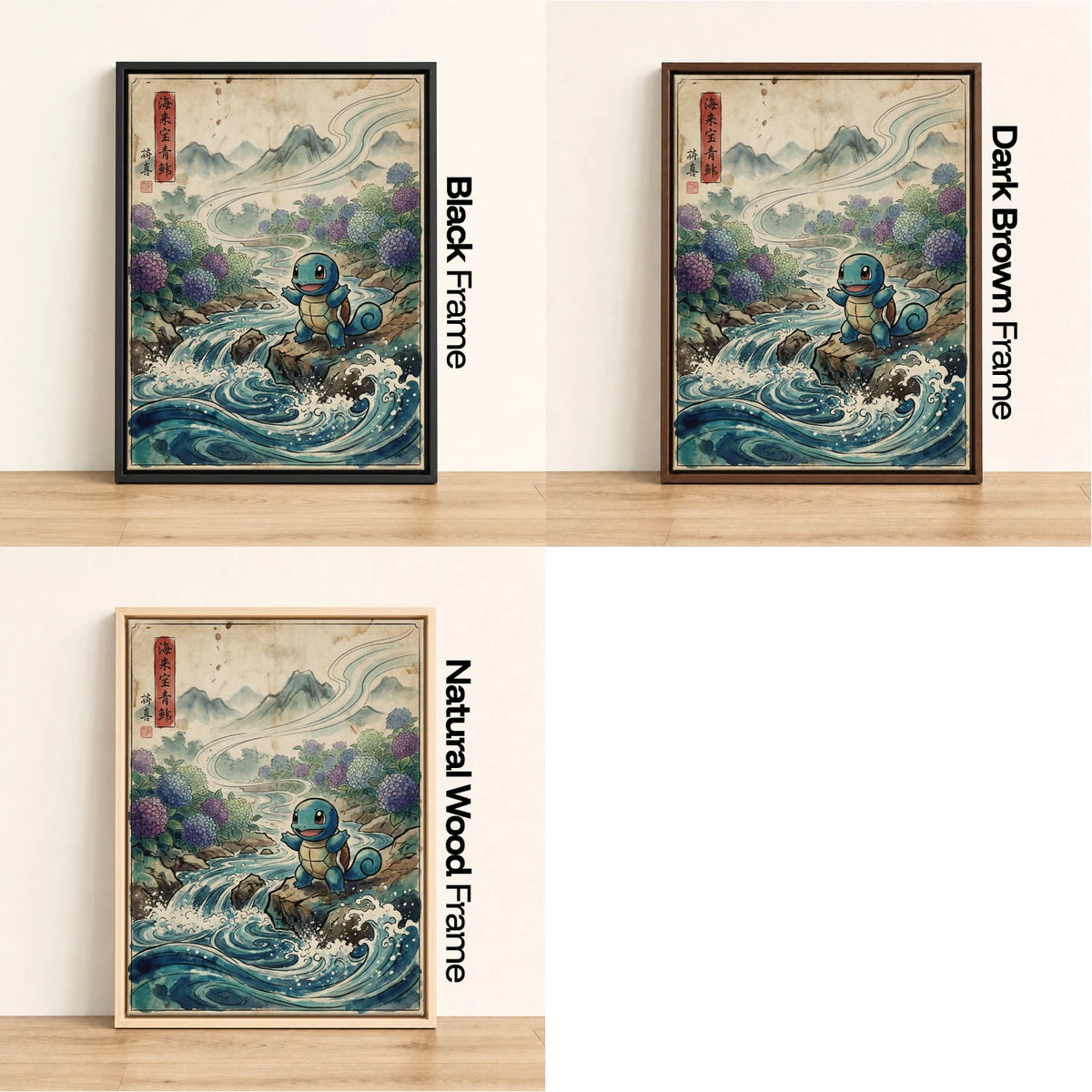 Squirtle Hydrangea Pokemon wall art - black, dark brown and natural wood frame options