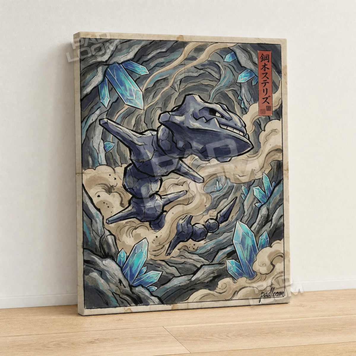 Steelix Crystal Pokemon canvas wall art - gallery-wrapped canvas print, side view
