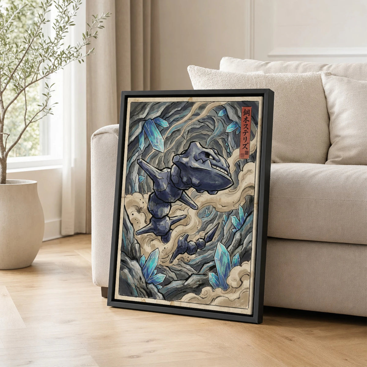 Steelix Crystal Pokemon poster leaning beside a sofa - living room wall art