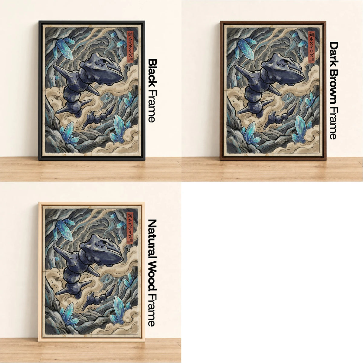 Steelix Crystal Pokemon wall art - black, dark brown and natural wood frame options