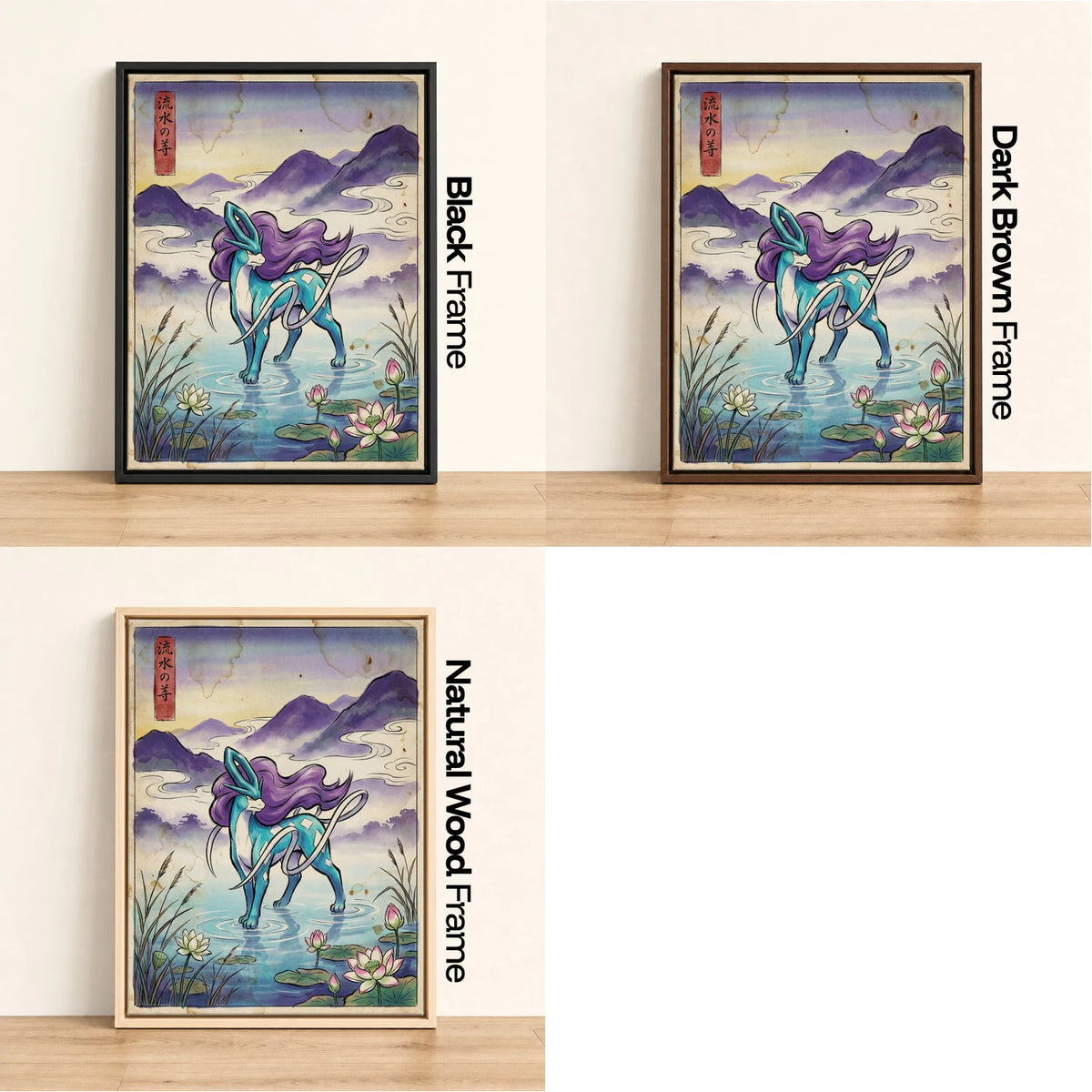 Suicune Lotus Pokemon wall art - black, dark brown and natural wood frame options