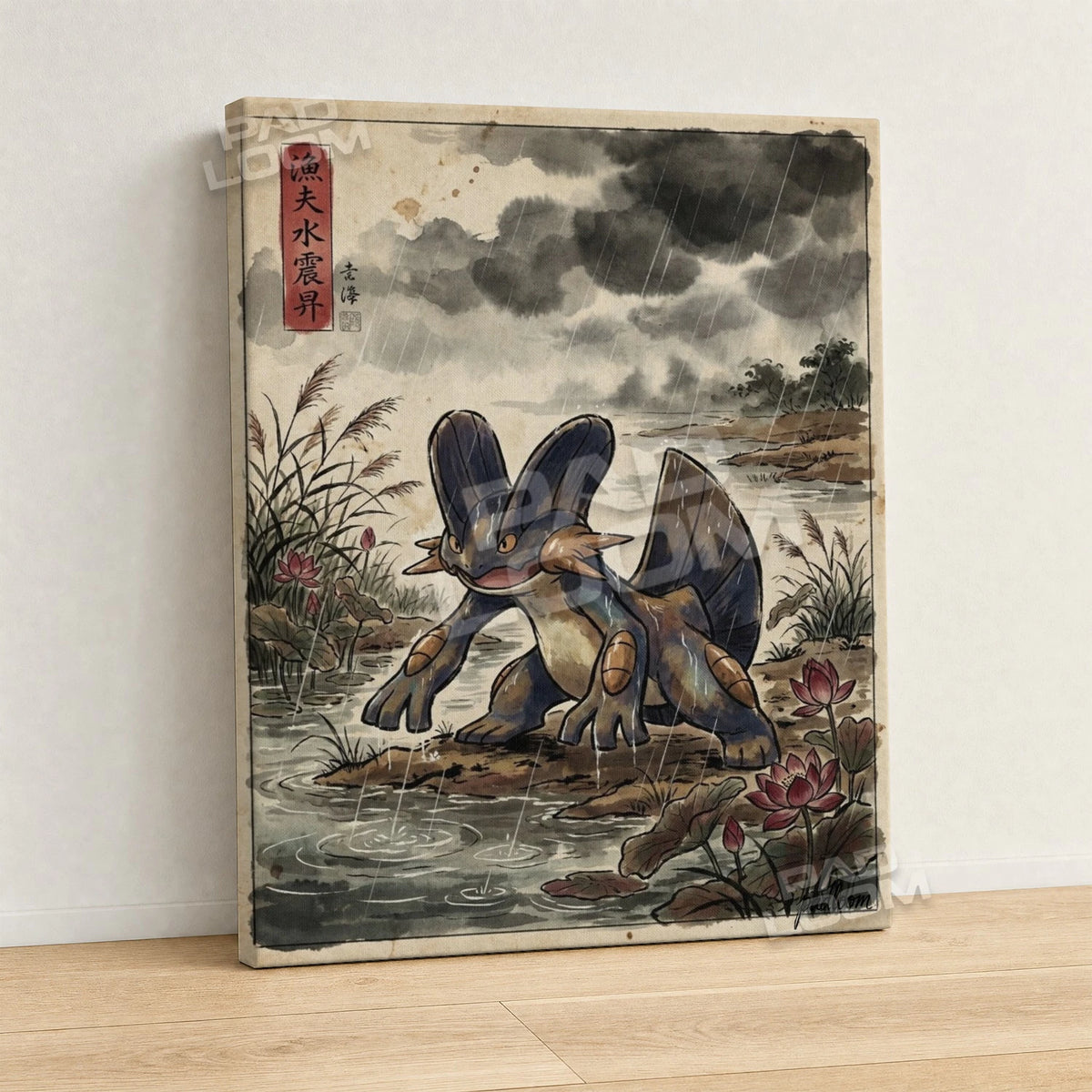 Swampert Rain Pokemon canvas wall art - gallery-wrapped canvas print, side view