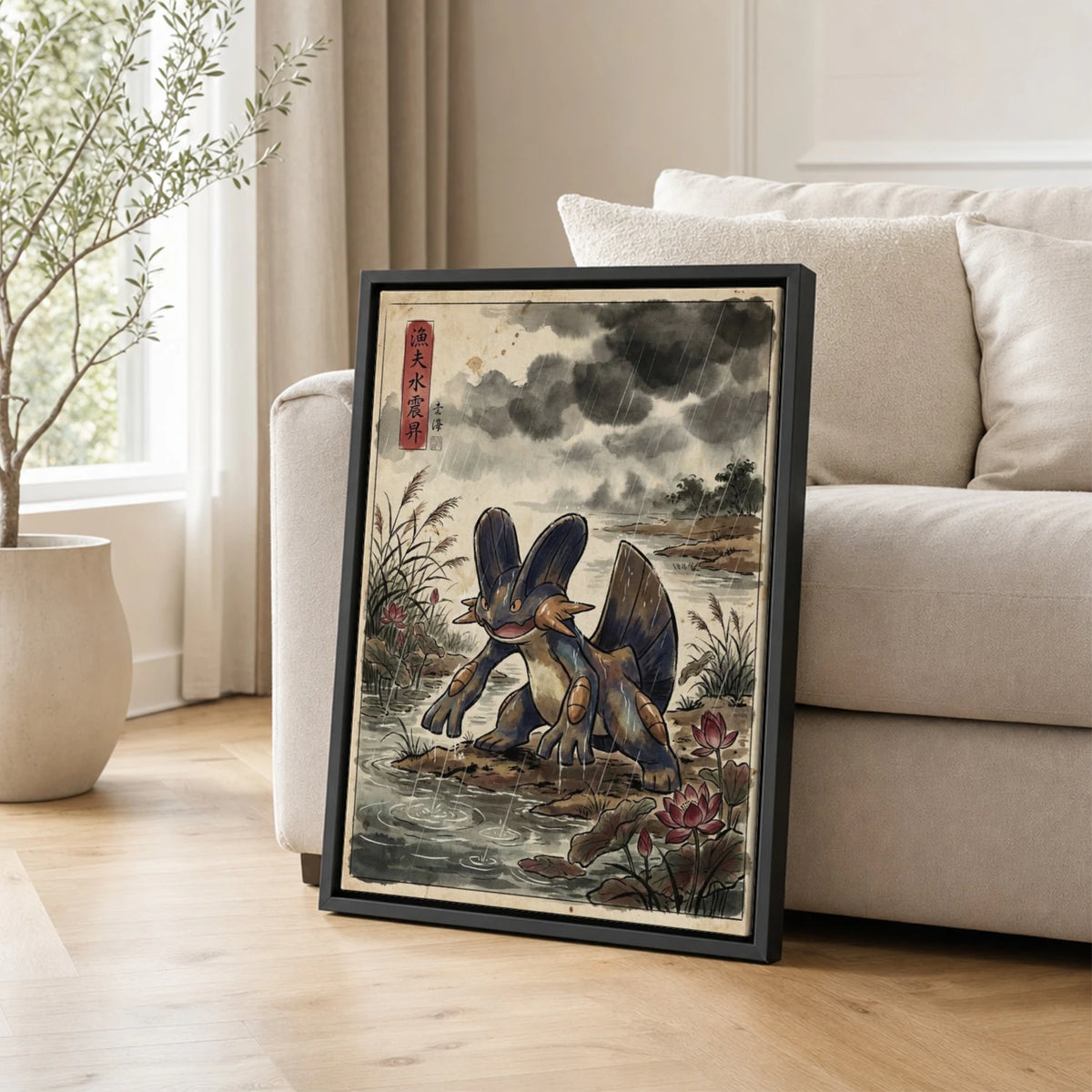 Swampert Rain Pokemon poster leaning beside a sofa - living room wall art