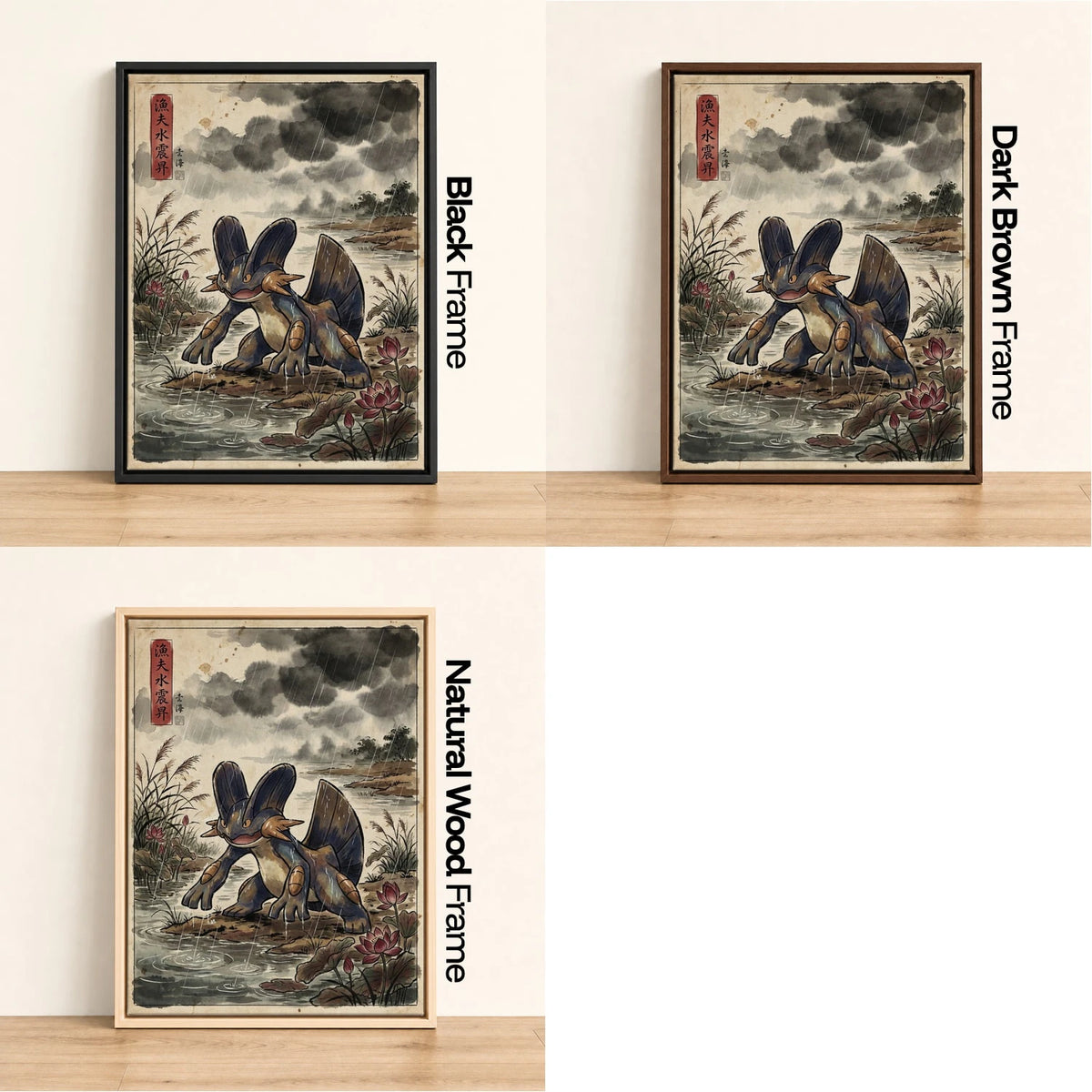 Swampert Rain Pokemon wall art - black, dark brown and natural wood frame options
