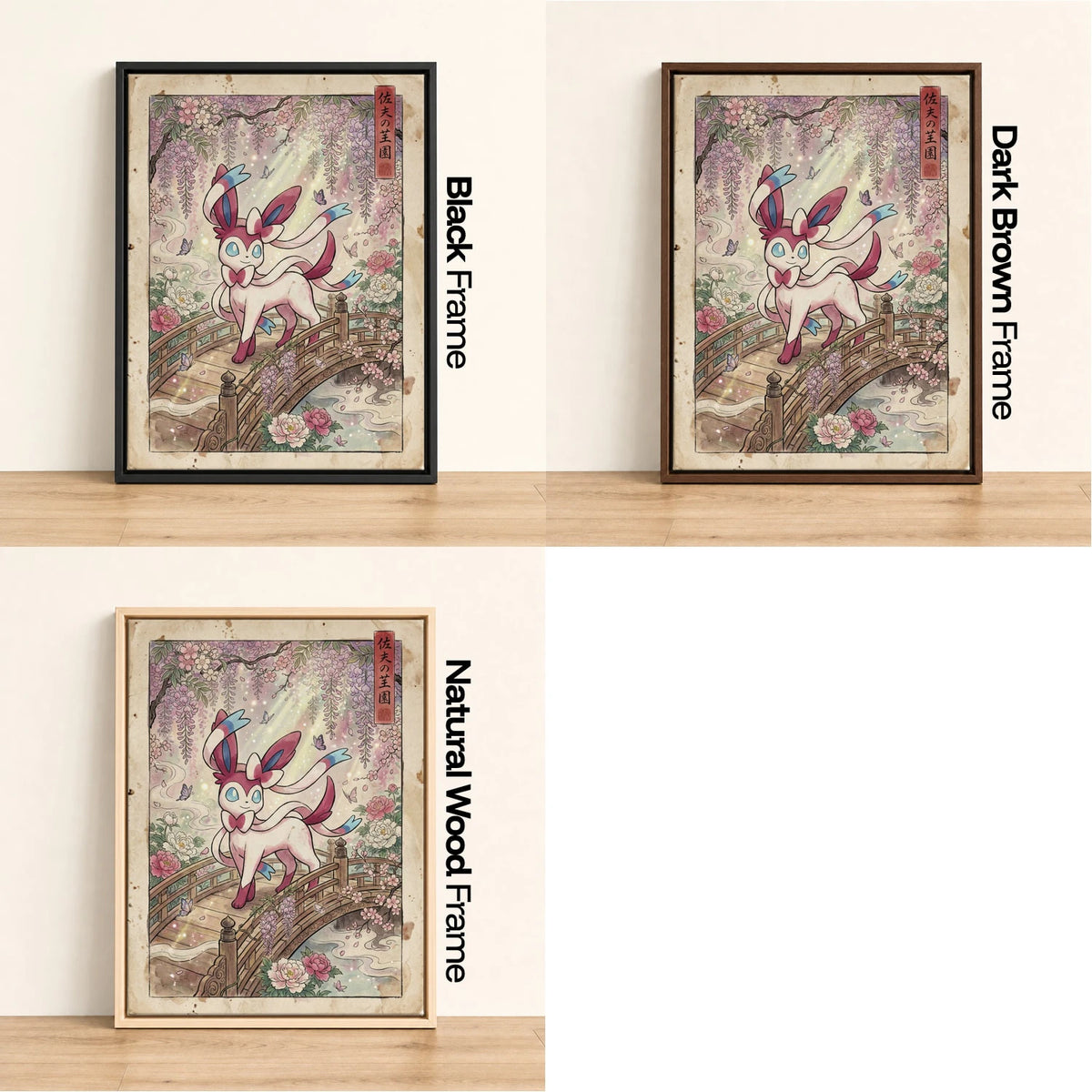 Sylveon Wisteria Pokemon wall art - black, dark brown and natural wood frame options