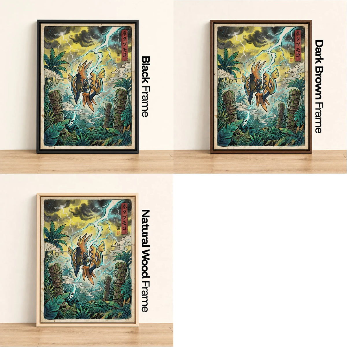 Tapu Koko Totem Pokemon wall art - black, dark brown and natural wood frame options