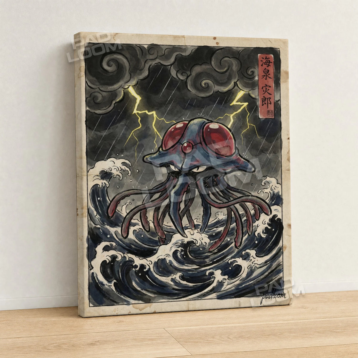 Tentacruel Wave Pokemon canvas wall art - gallery-wrapped canvas print, side view