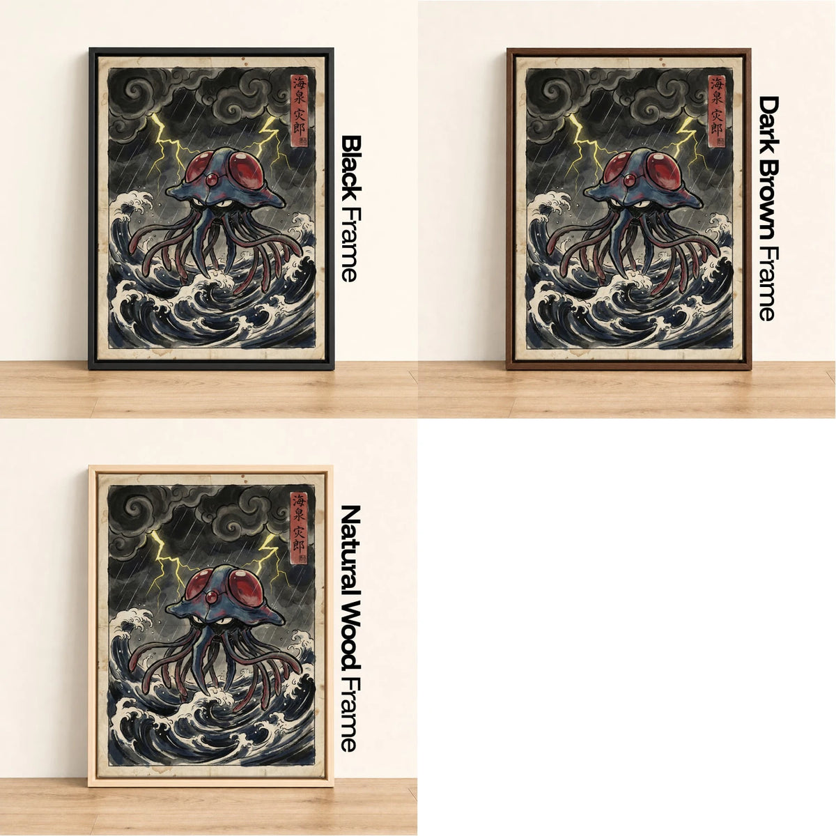 Tentacruel Wave Pokemon wall art - black, dark brown and natural wood frame options